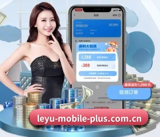 乐鱼 (leyu)中国官方网站 APP